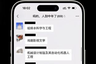 华体会意甲AC米兰截图1